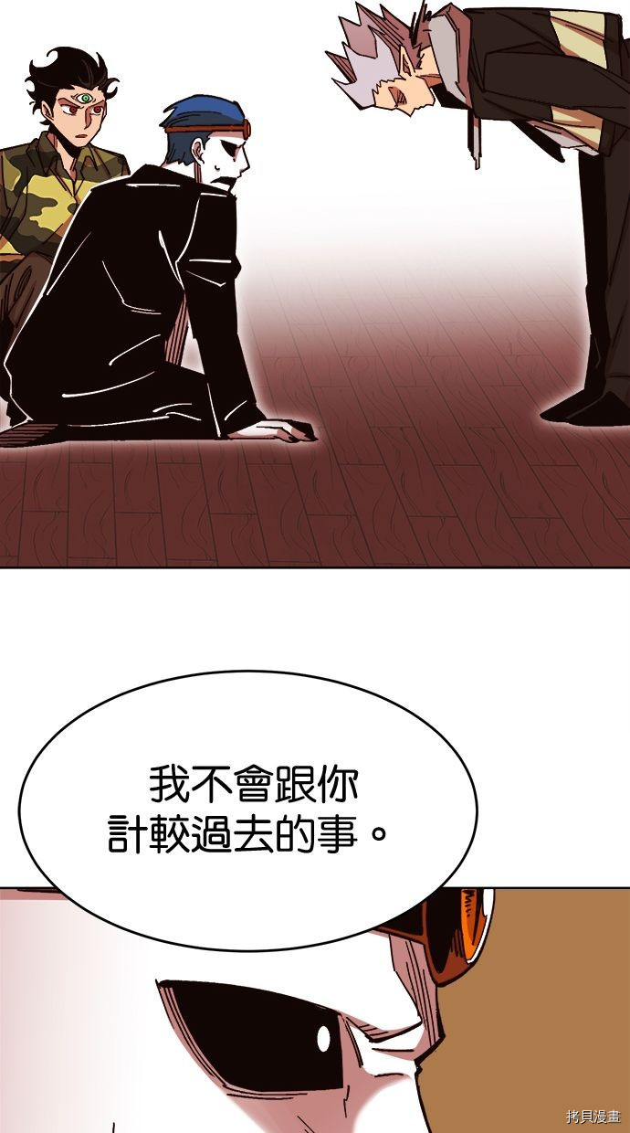 热练战士[拷贝漫画]韩漫全集-第2季103話无删减无遮挡章节图片 