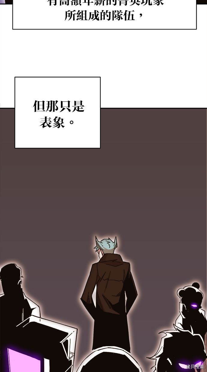 热练战士[拷贝漫画]韩漫全集-第2季103話无删减无遮挡章节图片 