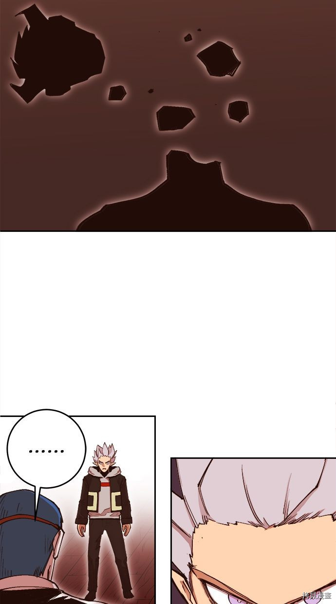 热练战士[拷贝漫画]韩漫全集-第2季103話无删减无遮挡章节图片 