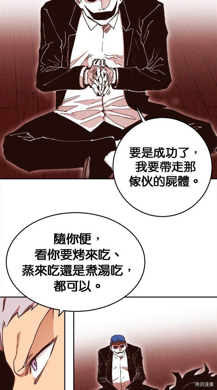 热练战士[拷贝漫画]韩漫全集-第2季103話无删减无遮挡章节图片 