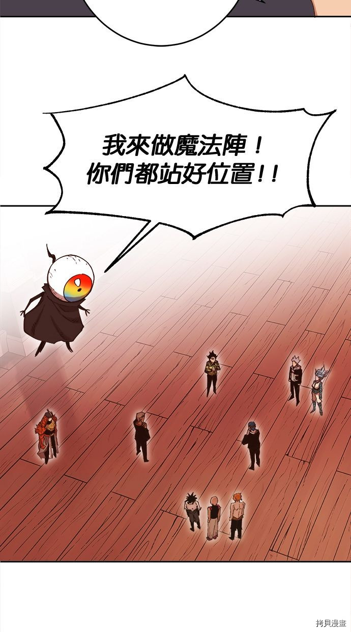 热练战士[拷贝漫画]韩漫全集-第2季103話无删减无遮挡章节图片 