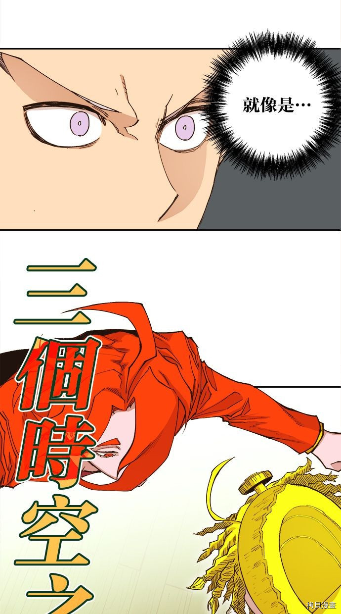 热练战士[拷贝漫画]韩漫全集-第2季103話无删减无遮挡章节图片 