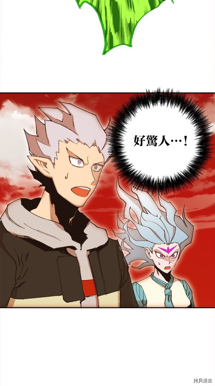 热练战士[拷贝漫画]韩漫全集-第2季103話无删减无遮挡章节图片 