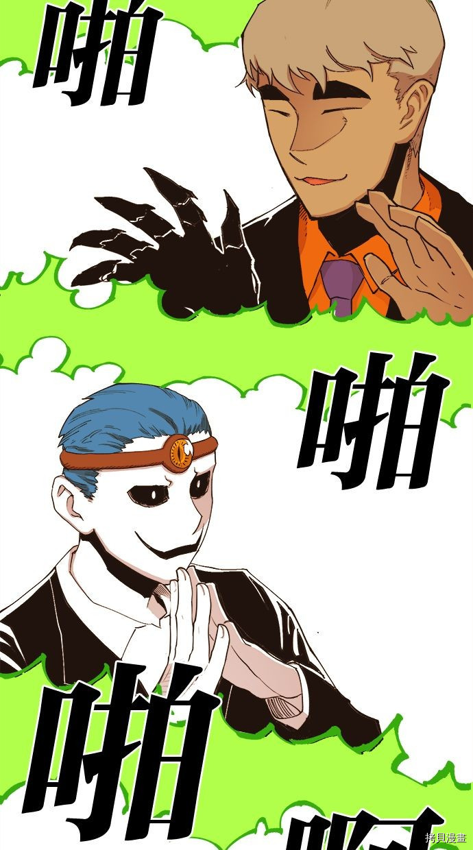 热练战士[拷贝漫画]韩漫全集-第2季103話无删减无遮挡章节图片 
