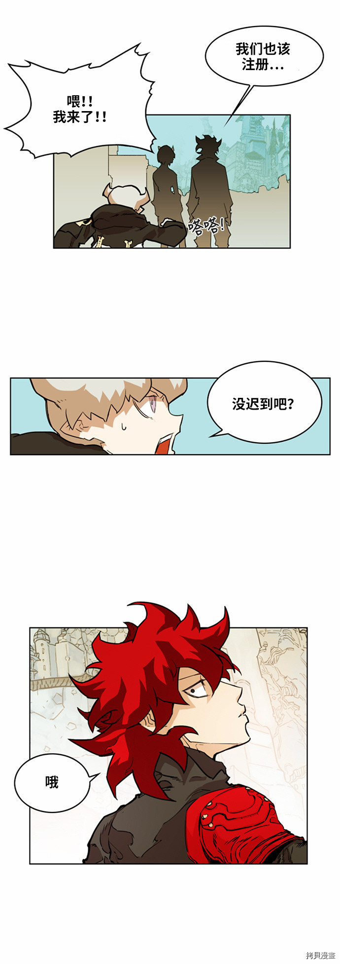 热练战士[拷贝漫画]韩漫全集-第28话无删减无遮挡章节图片 