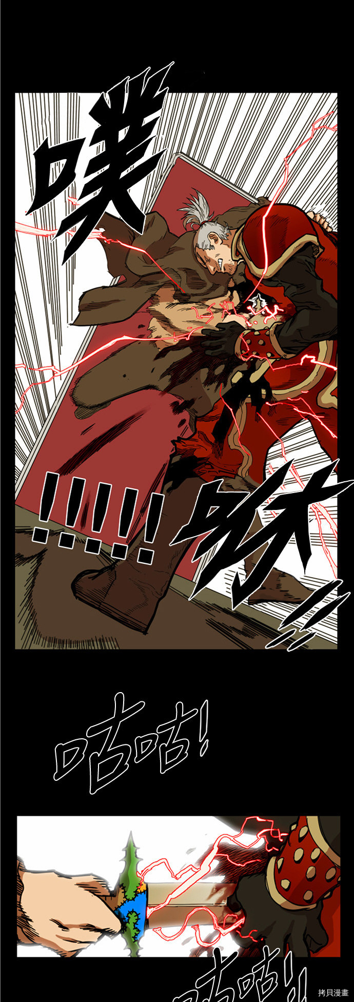 热练战士[拷贝漫画]韩漫全集-第28话无删减无遮挡章节图片 