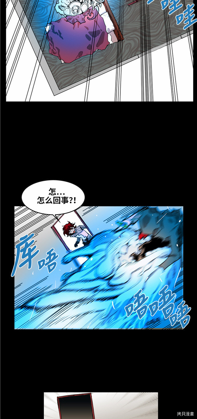 热练战士[拷贝漫画]韩漫全集-第28话无删减无遮挡章节图片 