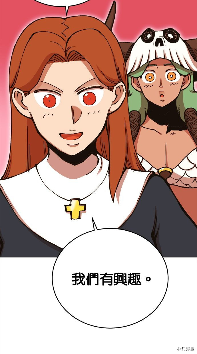 热练战士[拷贝漫画]韩漫全集-第2季105話无删减无遮挡章节图片 