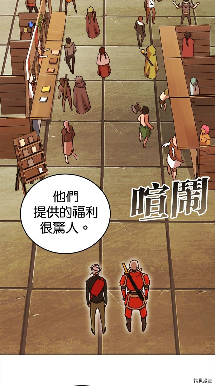 热练战士[拷贝漫画]韩漫全集-第2季105話无删减无遮挡章节图片 