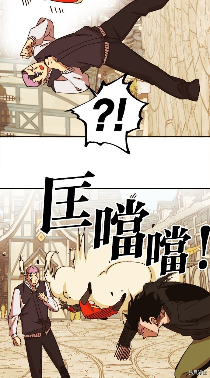 热练战士[拷贝漫画]韩漫全集-第2季105話无删减无遮挡章节图片 