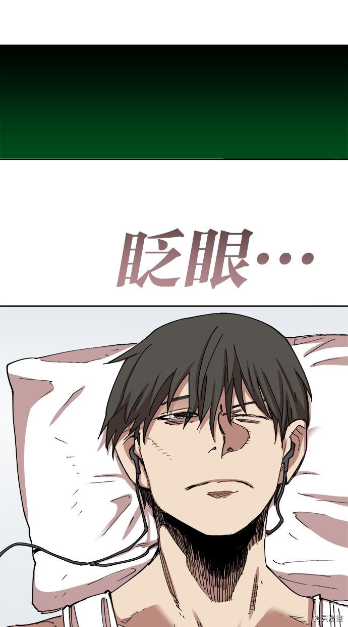 热练战士[拷贝漫画]韩漫全集-第2季105話无删减无遮挡章节图片 