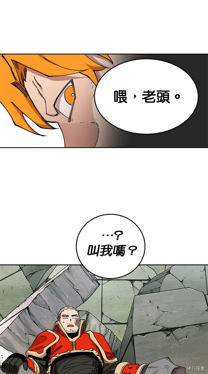 热练战士[拷贝漫画]韩漫全集-第2季105話无删减无遮挡章节图片 
