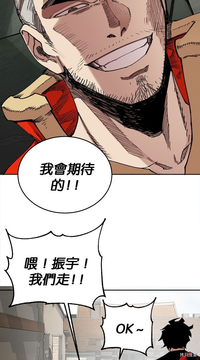 热练战士[拷贝漫画]韩漫全集-第2季105話无删减无遮挡章节图片 