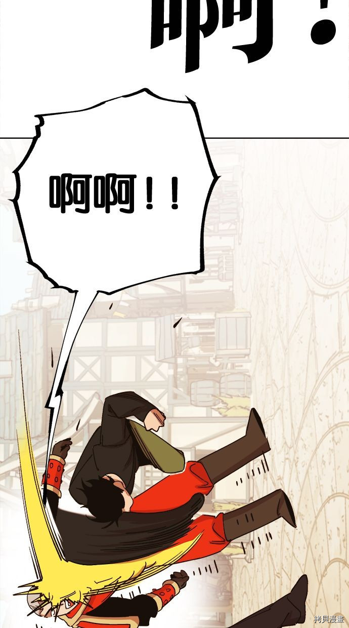 热练战士[拷贝漫画]韩漫全集-第2季105話无删减无遮挡章节图片 