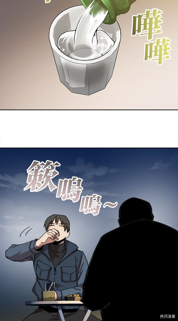 热练战士[拷贝漫画]韩漫全集-第2季105話无删减无遮挡章节图片 
