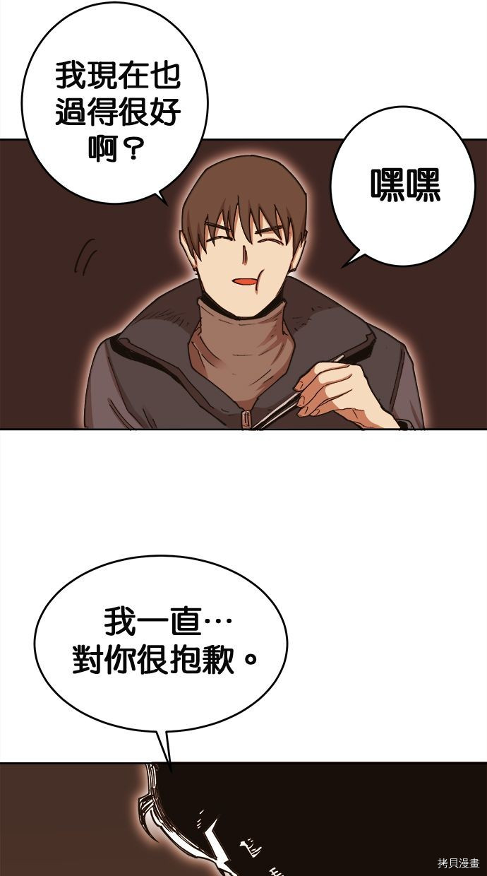 热练战士[拷贝漫画]韩漫全集-第2季105話无删减无遮挡章节图片 