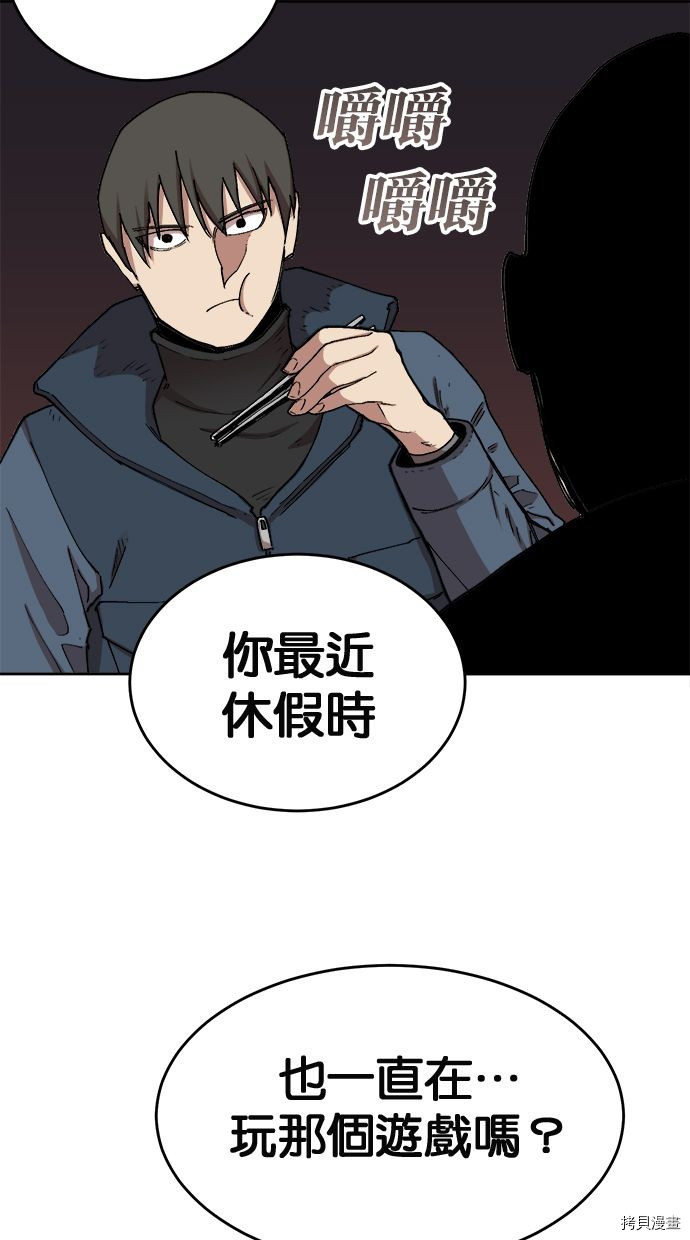热练战士[拷贝漫画]韩漫全集-第2季105話无删减无遮挡章节图片 