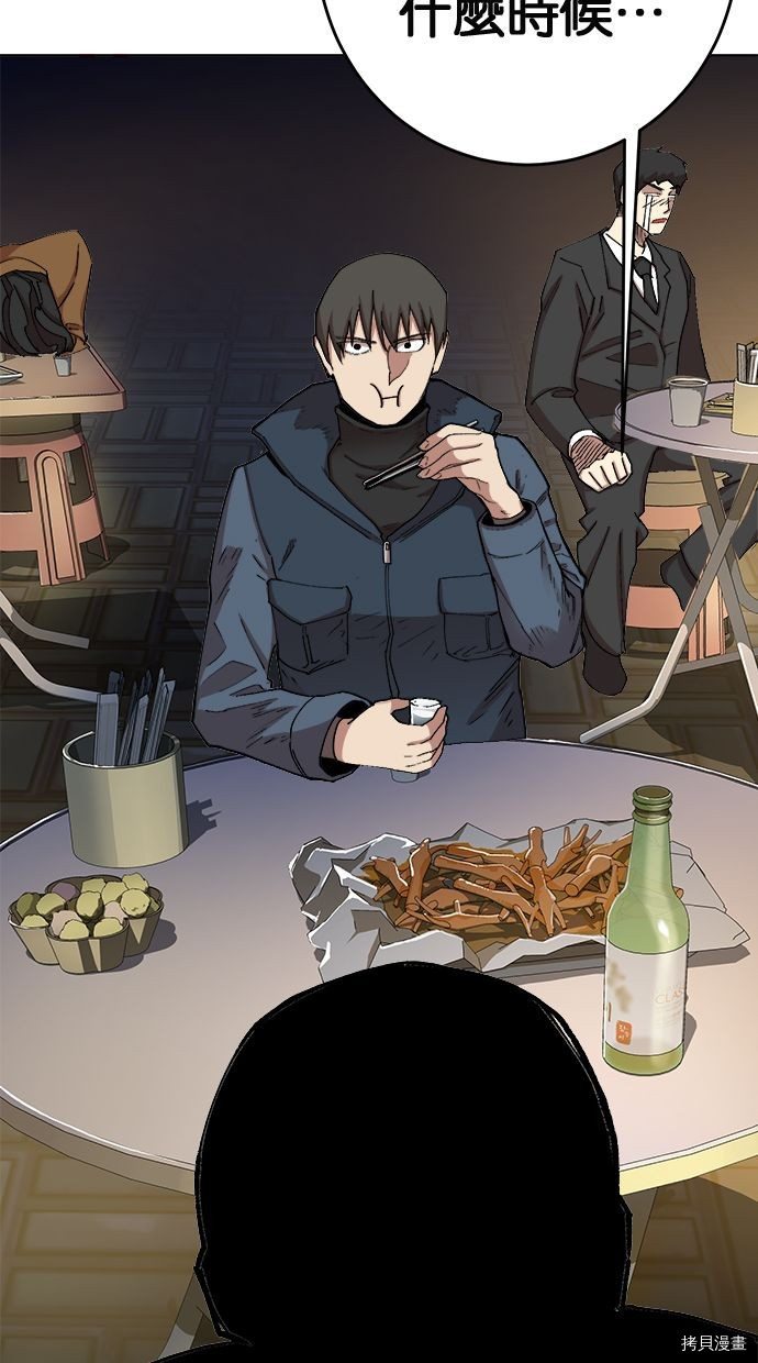 热练战士[拷贝漫画]韩漫全集-第2季105話无删减无遮挡章节图片 