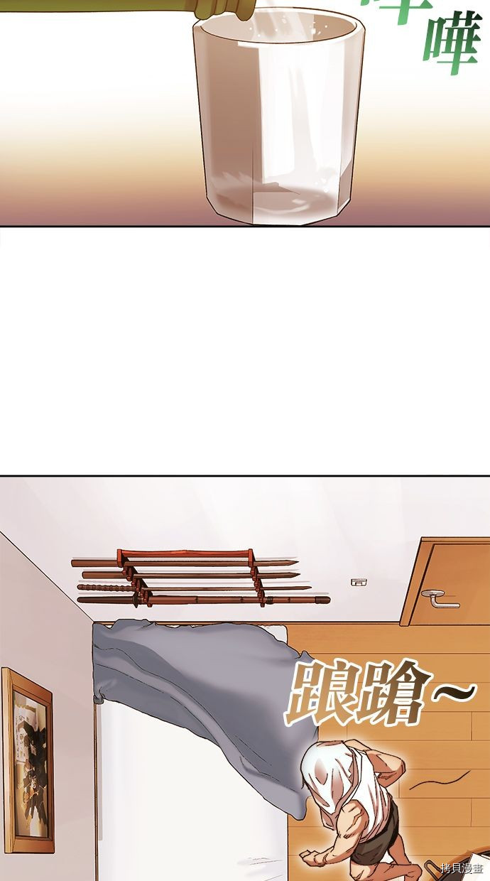 热练战士[拷贝漫画]韩漫全集-第2季105話无删减无遮挡章节图片 
