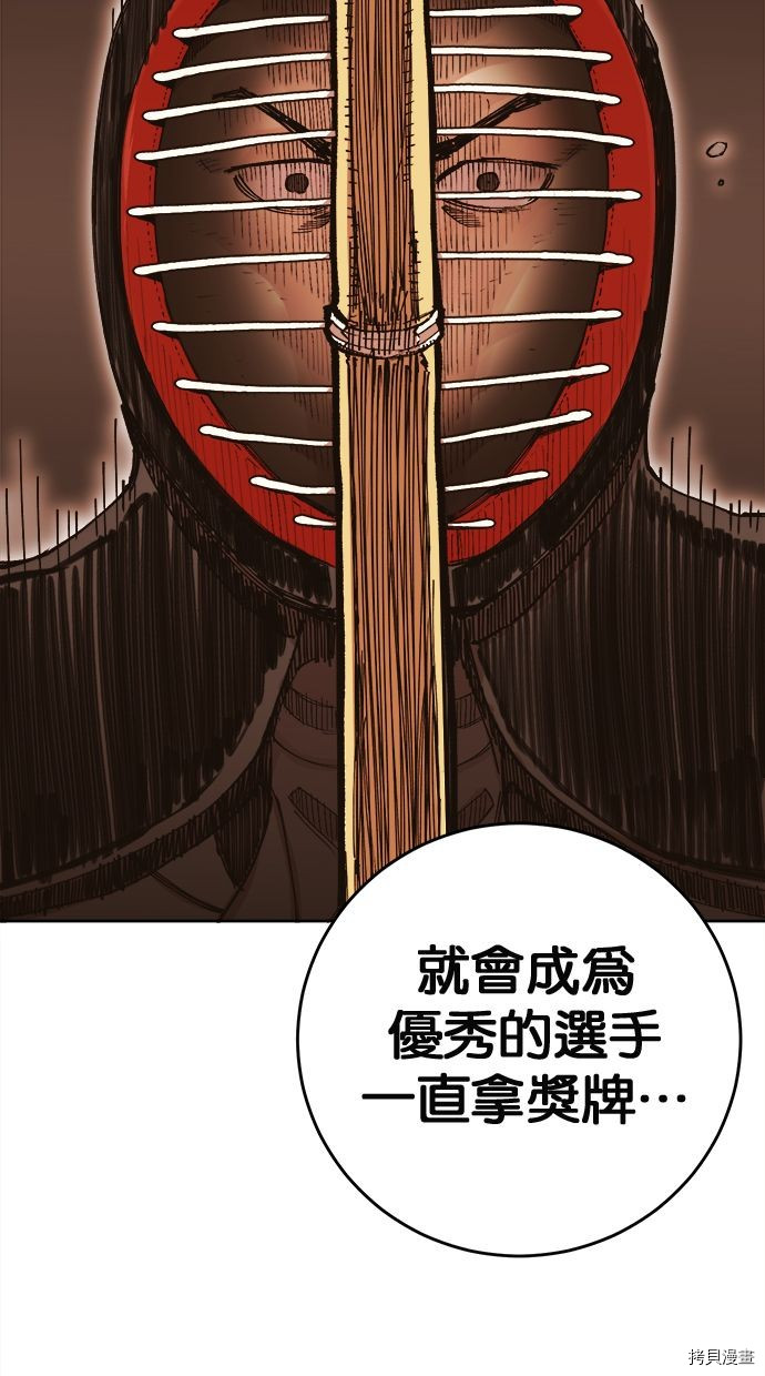 热练战士[拷贝漫画]韩漫全集-第2季105話无删减无遮挡章节图片 