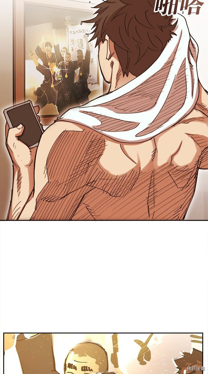 热练战士[拷贝漫画]韩漫全集-第2季105話无删减无遮挡章节图片 