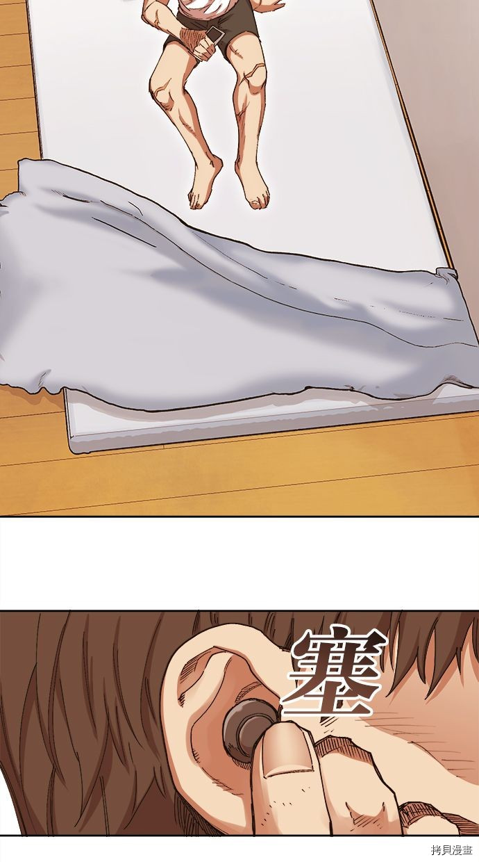 热练战士[拷贝漫画]韩漫全集-第2季105話无删减无遮挡章节图片 