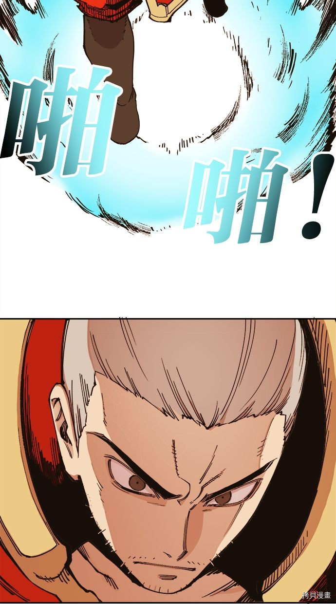 热练战士[拷贝漫画]韩漫全集-第2季105話无删减无遮挡章节图片 