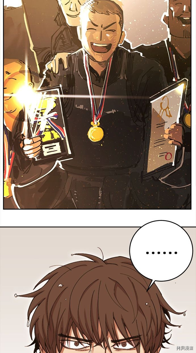 热练战士[拷贝漫画]韩漫全集-第2季105話无删减无遮挡章节图片 