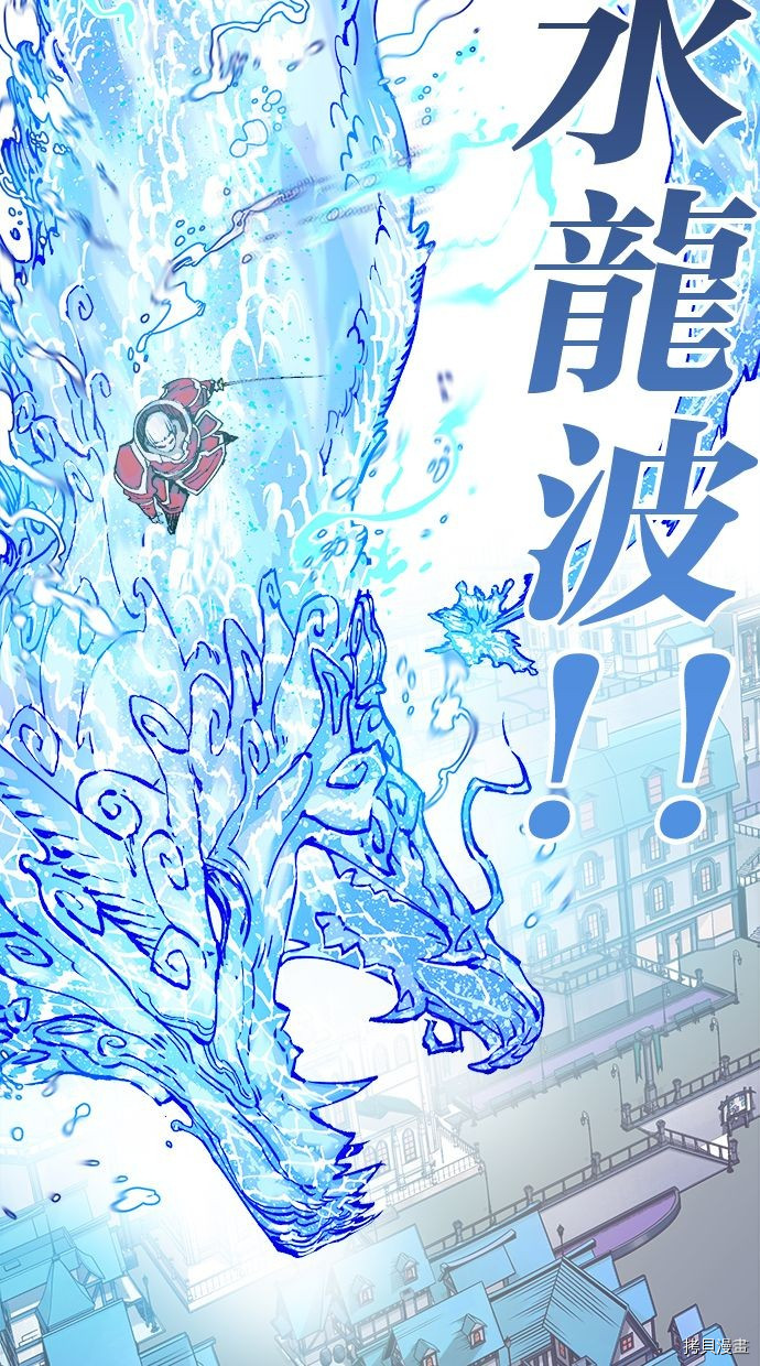 热练战士[拷贝漫画]韩漫全集-第2季105話无删减无遮挡章节图片 
