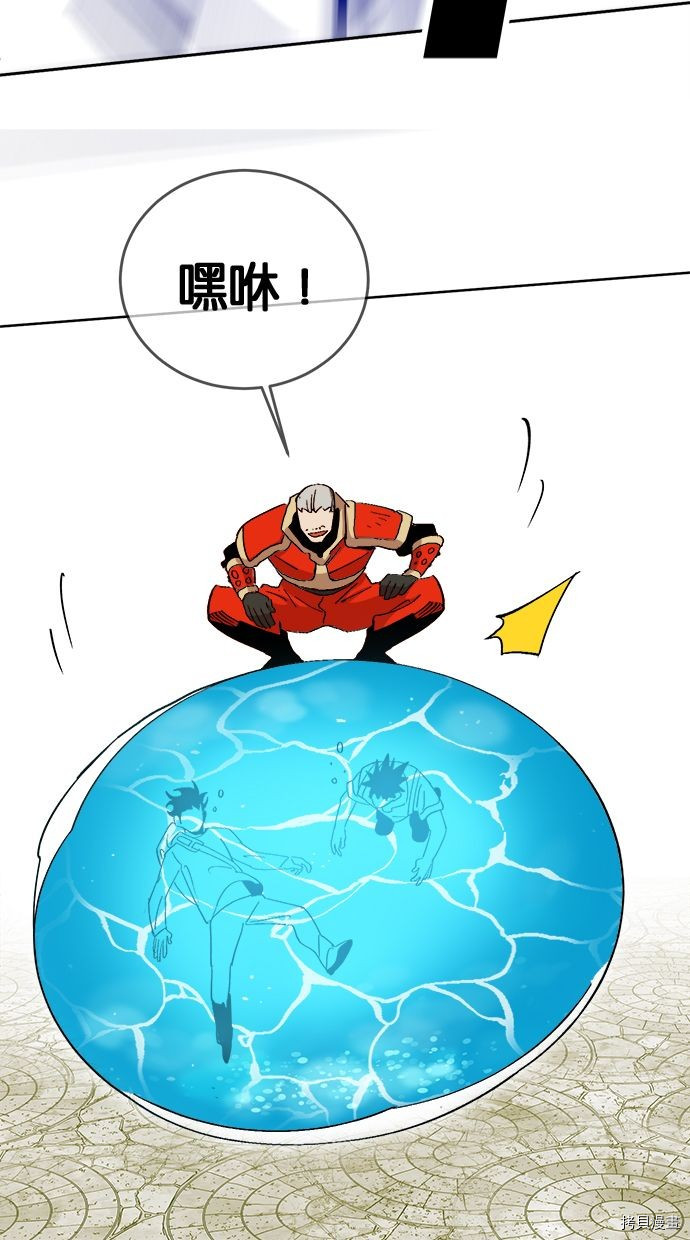 热练战士[拷贝漫画]韩漫全集-第2季105話无删减无遮挡章节图片 