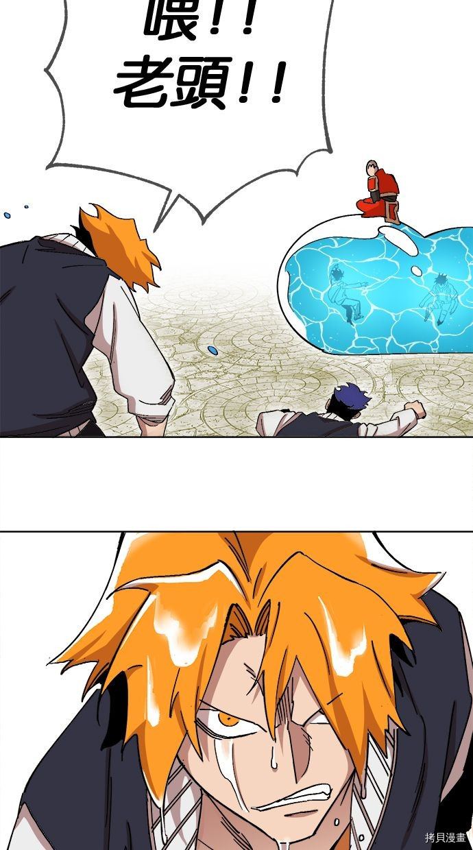 热练战士[拷贝漫画]韩漫全集-第2季105話无删减无遮挡章节图片 
