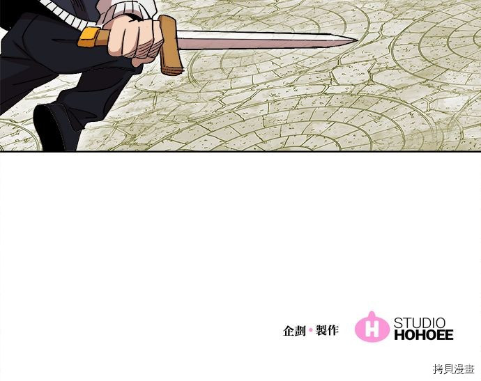 热练战士[拷贝漫画]韩漫全集-第2季105話无删减无遮挡章节图片 