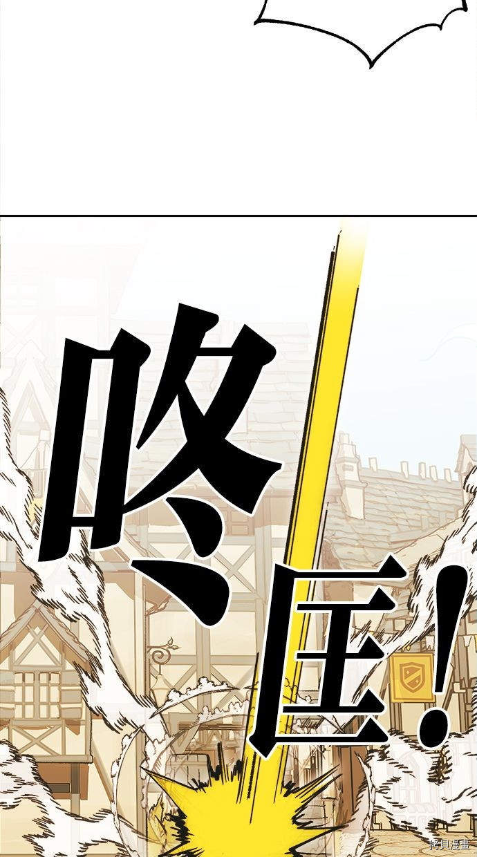 热练战士[拷贝漫画]韩漫全集-第2季106話无删减无遮挡章节图片 