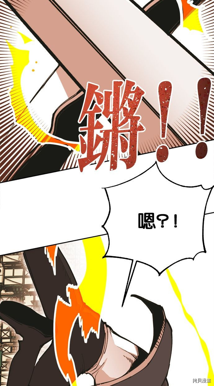 热练战士[拷贝漫画]韩漫全集-第2季106話无删减无遮挡章节图片 