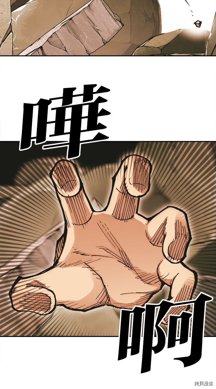 热练战士[拷贝漫画]韩漫全集-第2季106話无删减无遮挡章节图片 