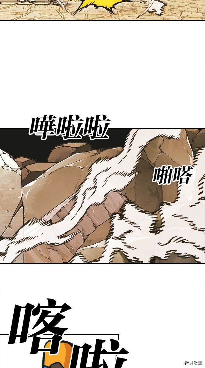 热练战士[拷贝漫画]韩漫全集-第2季106話无删减无遮挡章节图片 