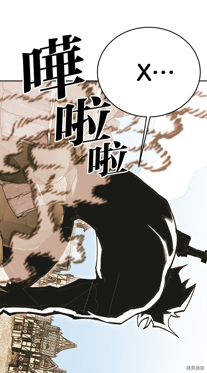 热练战士[拷贝漫画]韩漫全集-第2季106話无删减无遮挡章节图片 