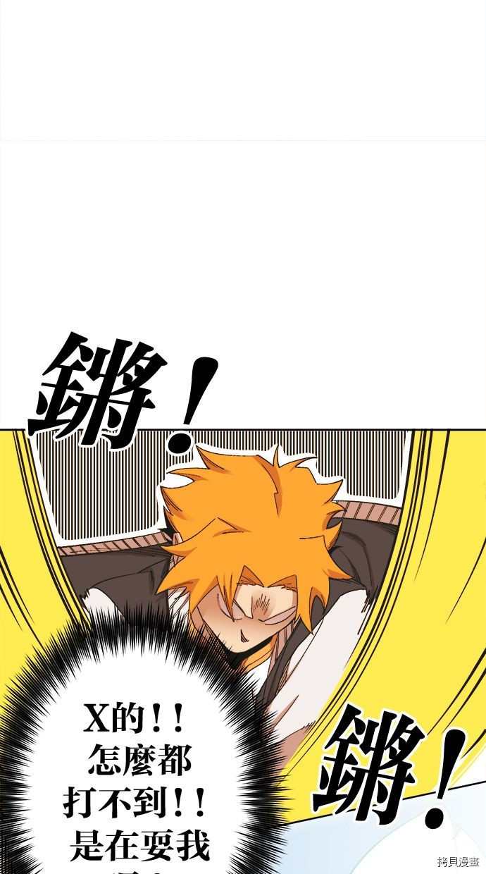 热练战士[拷贝漫画]韩漫全集-第2季106話无删减无遮挡章节图片 
