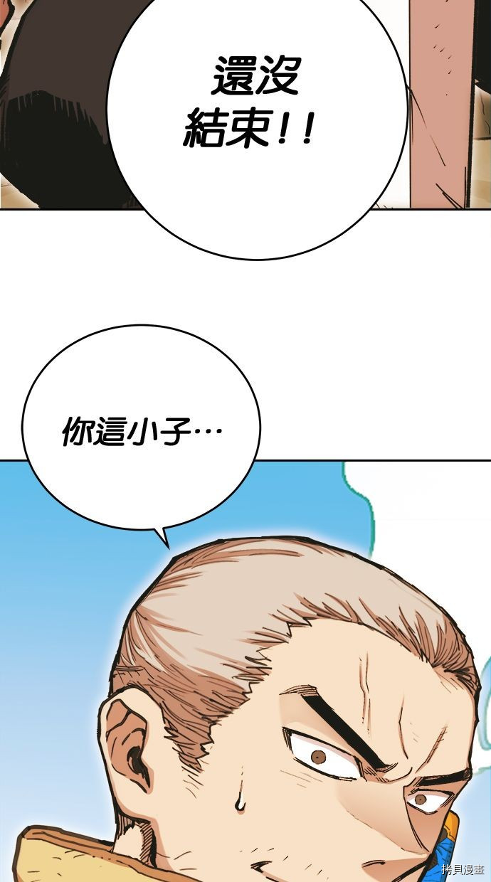 热练战士[拷贝漫画]韩漫全集-第2季106話无删减无遮挡章节图片 