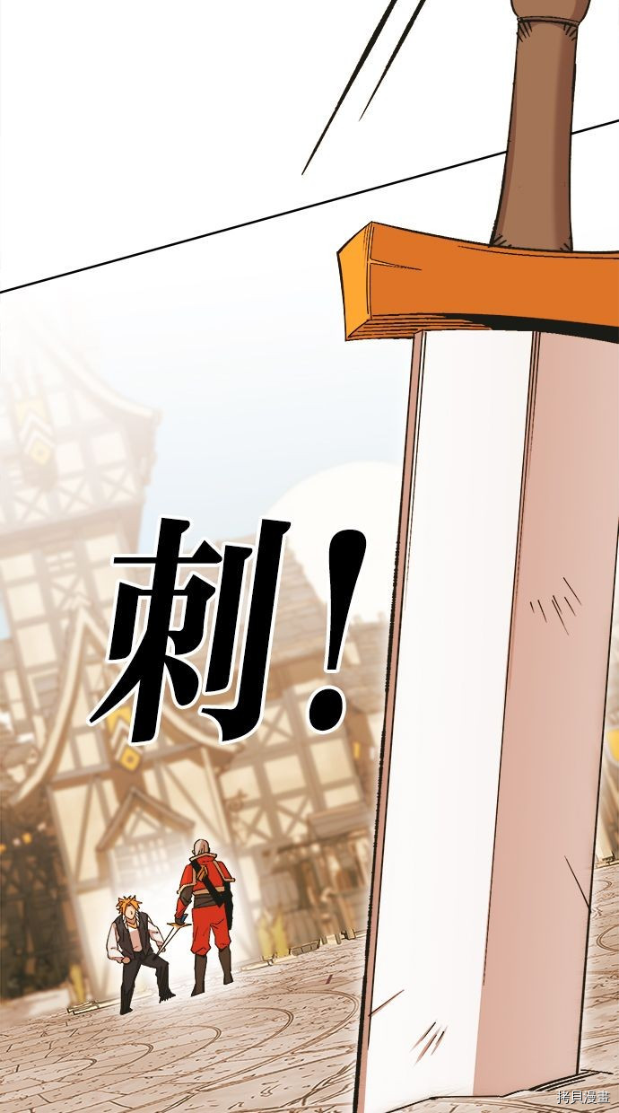 热练战士[拷贝漫画]韩漫全集-第2季106話无删减无遮挡章节图片 