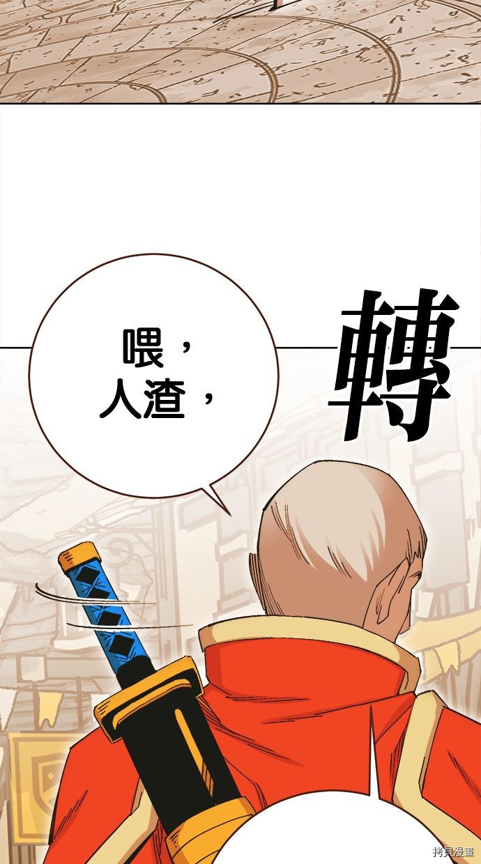 热练战士[拷贝漫画]韩漫全集-第2季106話无删减无遮挡章节图片 
