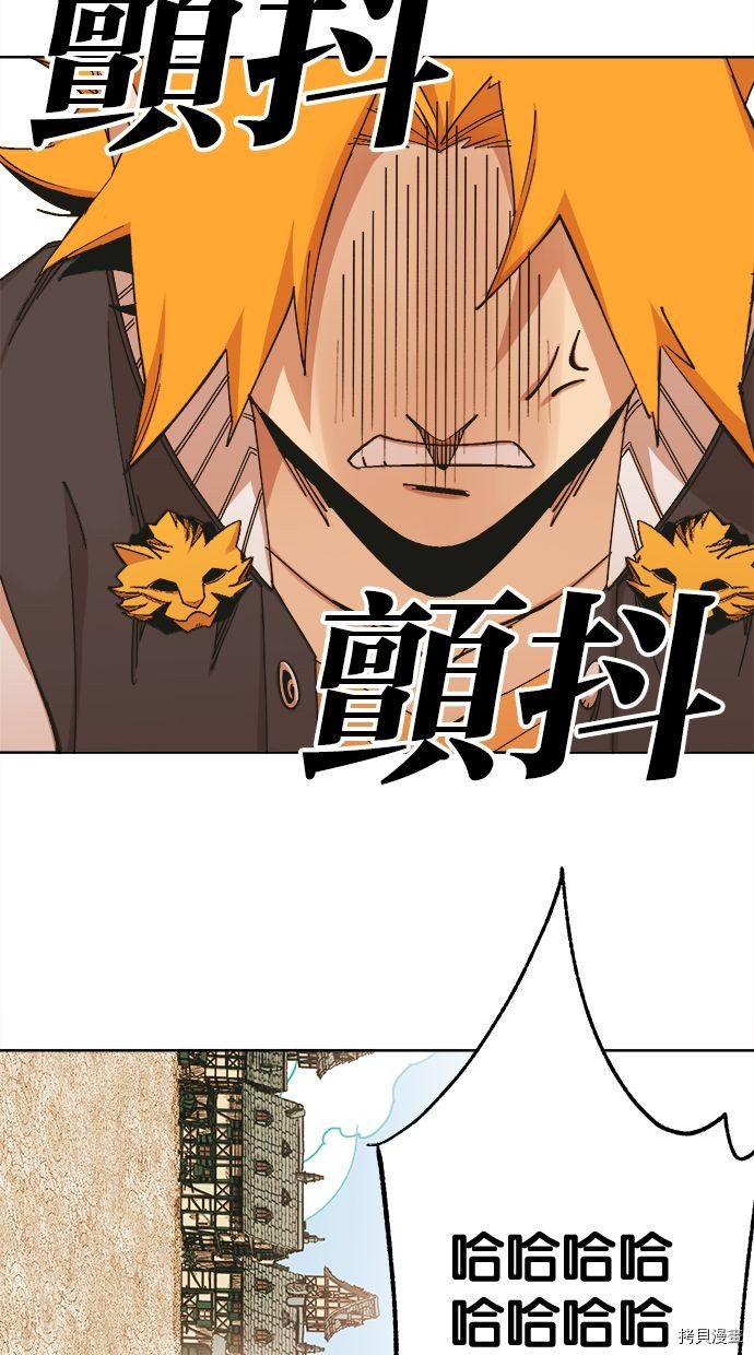 热练战士[拷贝漫画]韩漫全集-第2季106話无删减无遮挡章节图片 