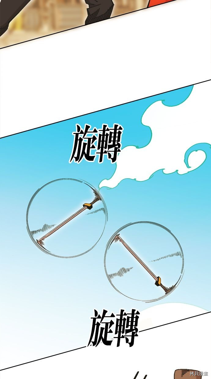 热练战士[拷贝漫画]韩漫全集-第2季106話无删减无遮挡章节图片 