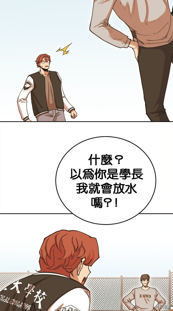 热练战士[拷贝漫画]韩漫全集-第2季106話无删减无遮挡章节图片 