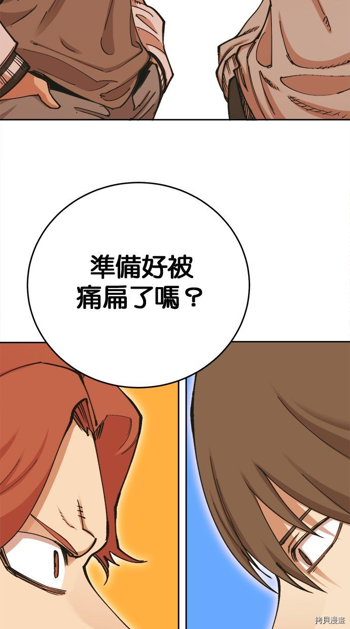 热练战士[拷贝漫画]韩漫全集-第2季106話无删减无遮挡章节图片 