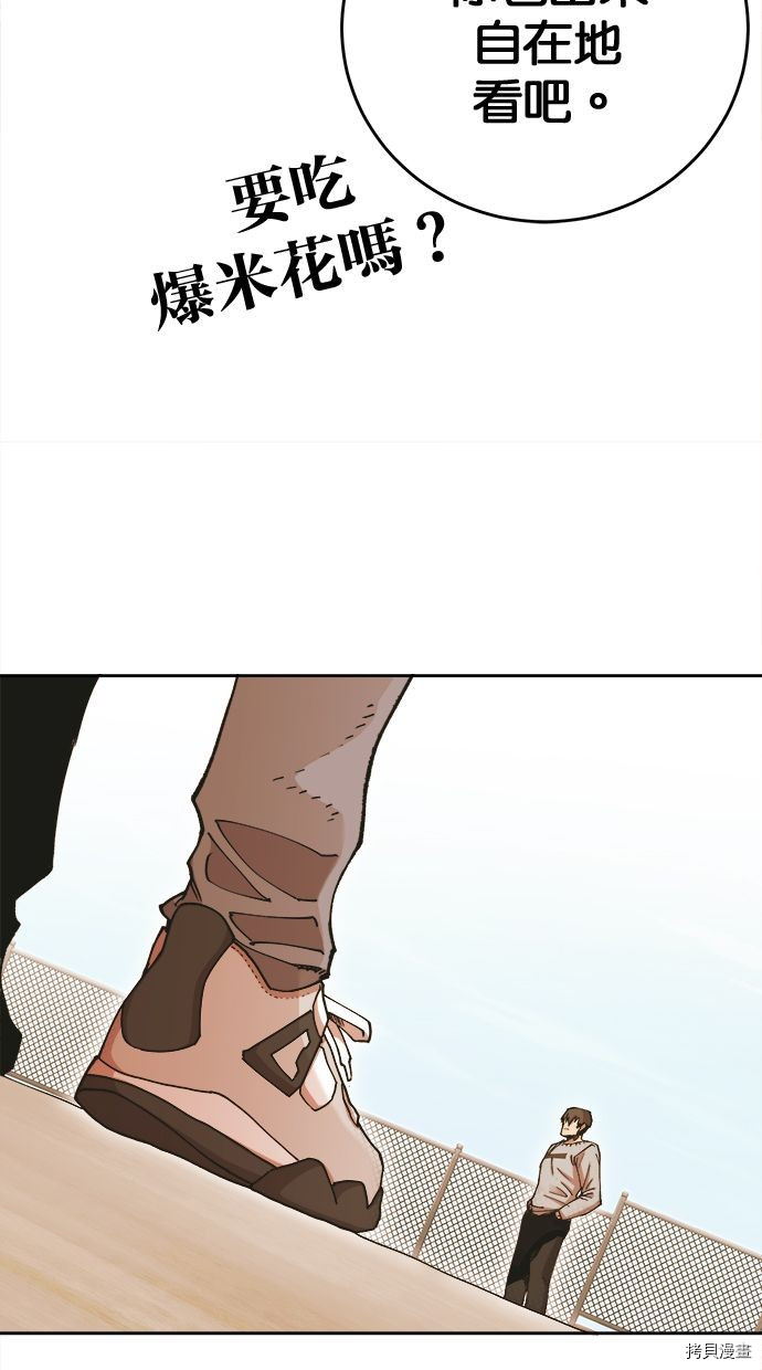 热练战士[拷贝漫画]韩漫全集-第2季106話无删减无遮挡章节图片 