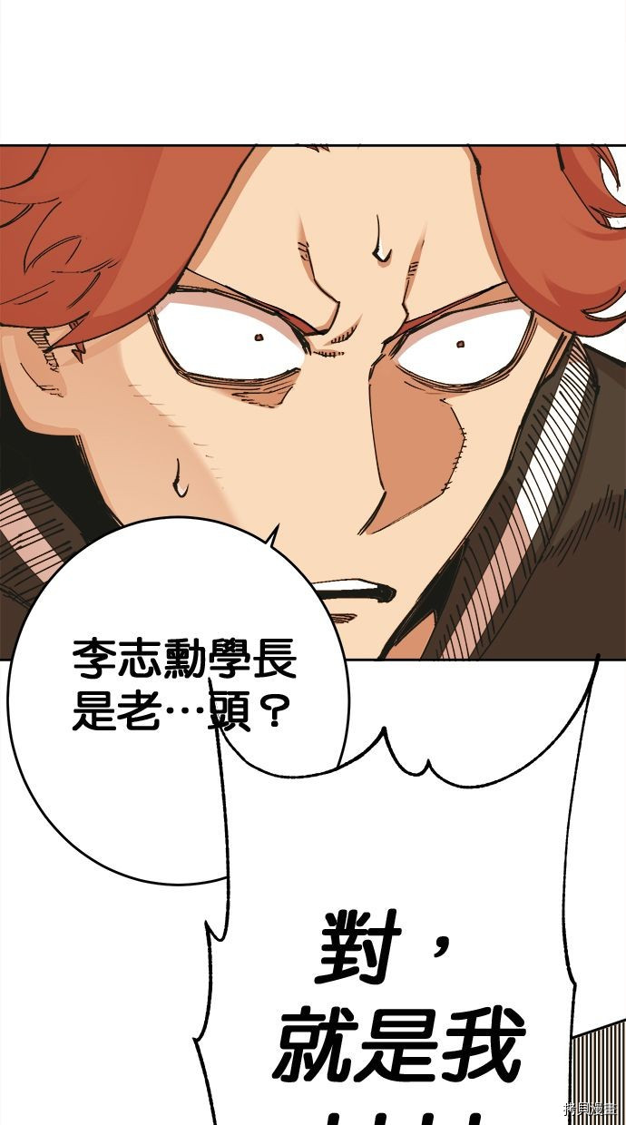 热练战士[拷贝漫画]韩漫全集-第2季106話无删减无遮挡章节图片 