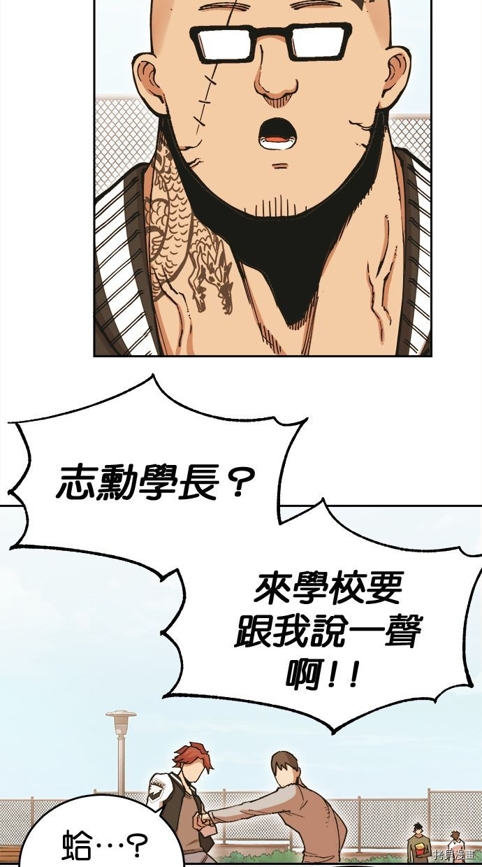 热练战士[拷贝漫画]韩漫全集-第2季106話无删减无遮挡章节图片 