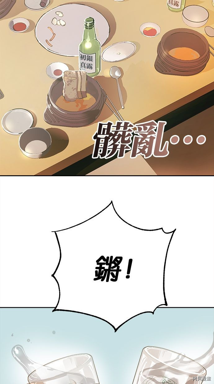 热练战士[拷贝漫画]韩漫全集-第2季106話无删减无遮挡章节图片 