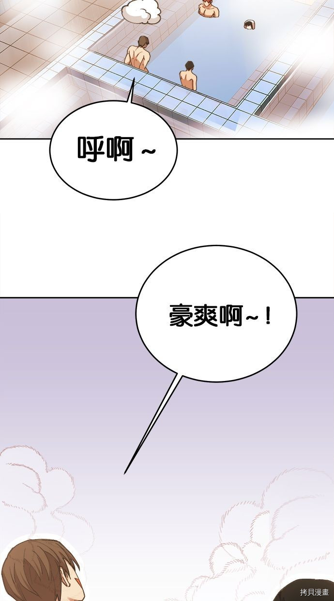 热练战士[拷贝漫画]韩漫全集-第2季106話无删减无遮挡章节图片 